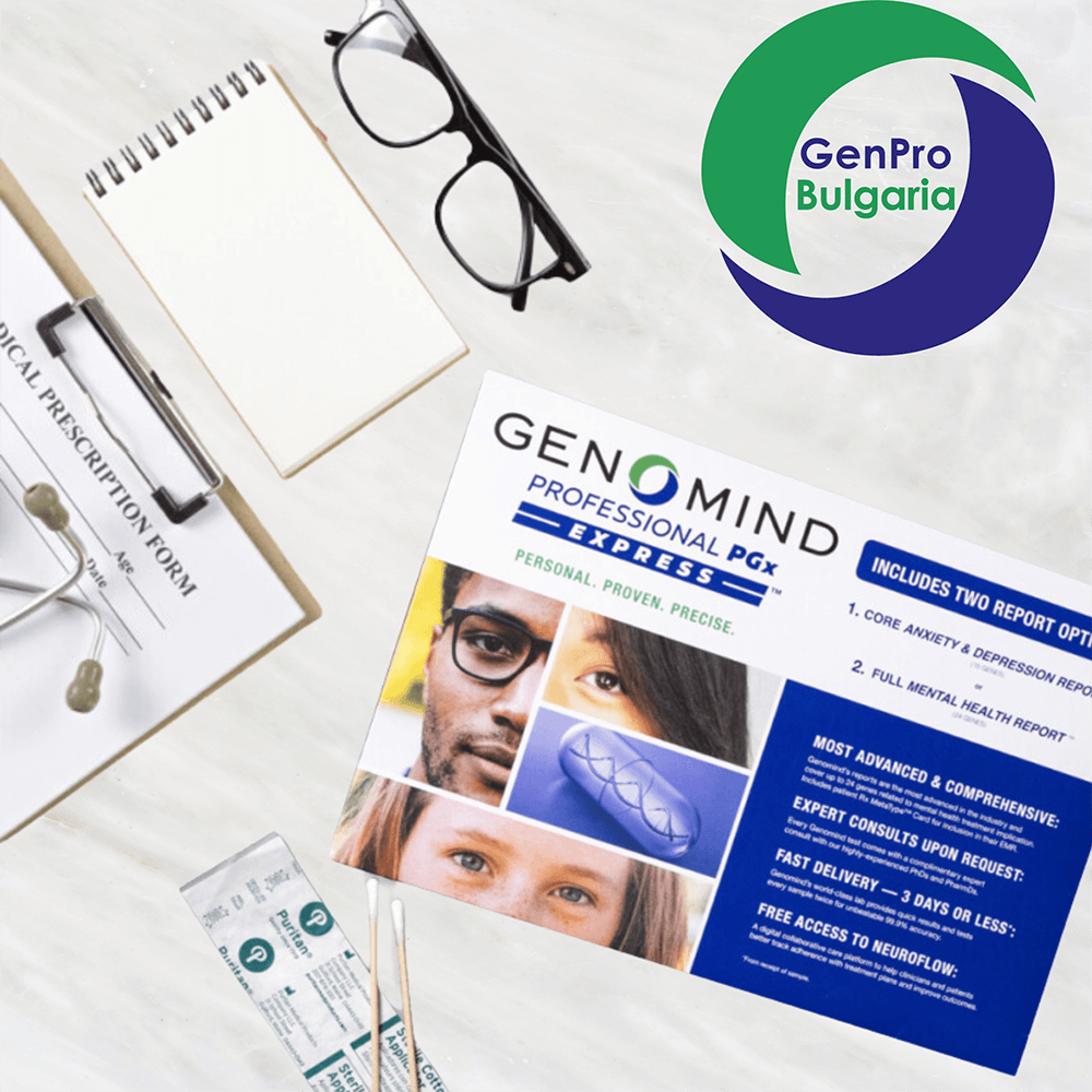 Погрижете се за вашето психично здраве с GenPro На снимката се вижда логото на сайта както и опаковка от теста GenPro